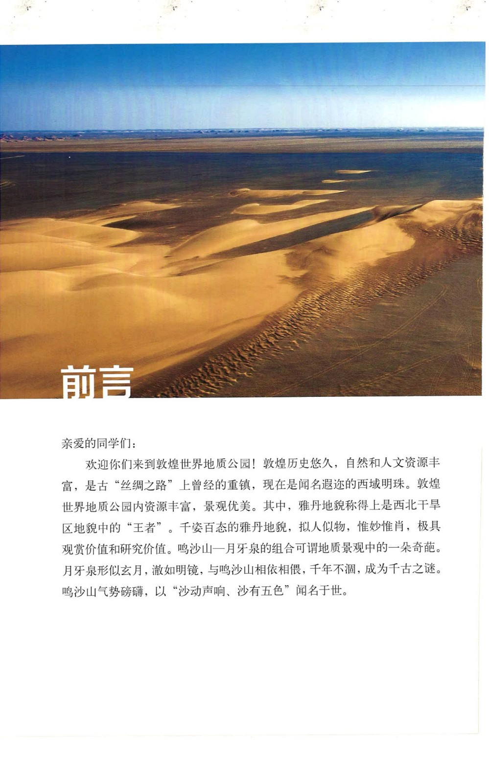 1550475368172993 .jpg